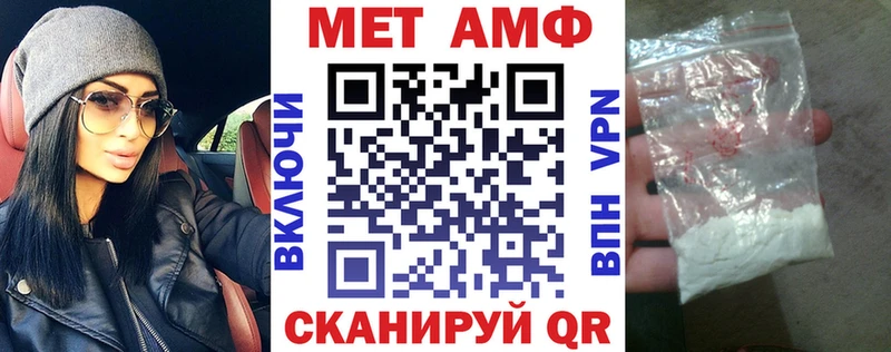 Amphetamine 98%  Шали 
