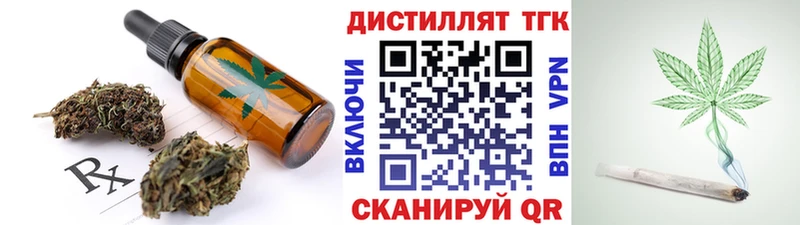 купить наркоту  Шали  Cannafood конопля 