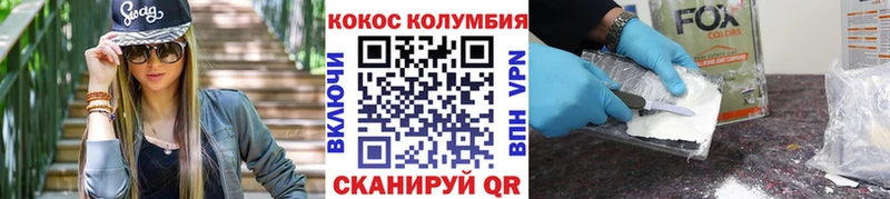 Кокаин Fish Scale  как найти наркотики  Шали 