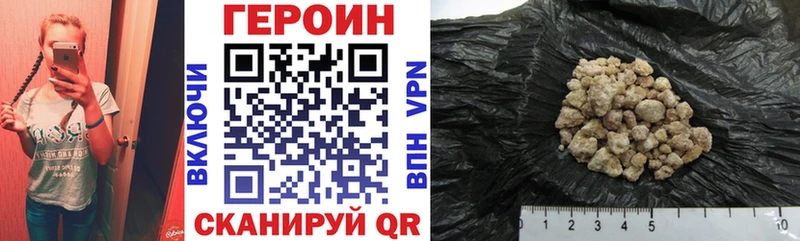 что такое наркотик  Шали  Героин Афган 