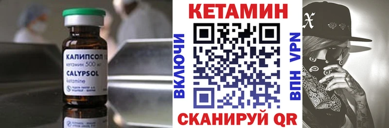как найти   Шали  Кетамин ketamine 