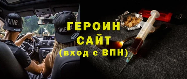 тгк Абаза