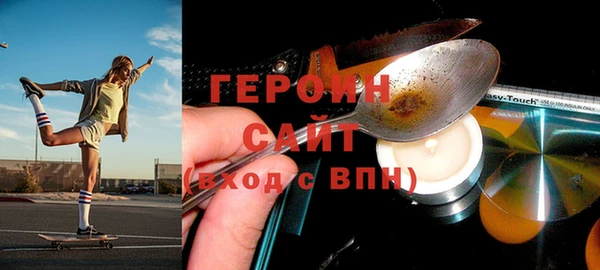 гидра Абинск