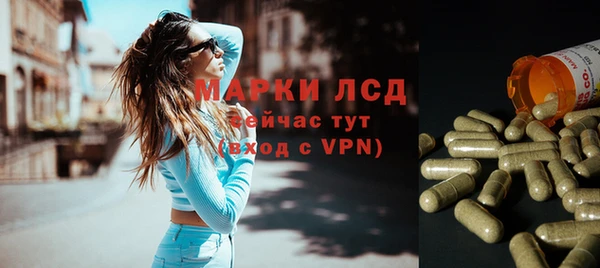 кокаин Лихославль