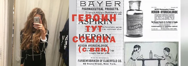 тгк Абаза