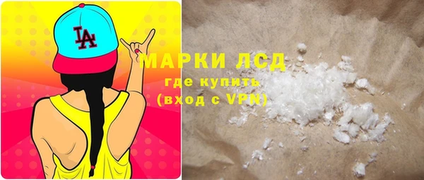 гидра Абинск