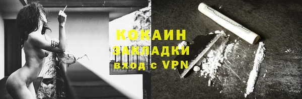 прущая мука Абдулино