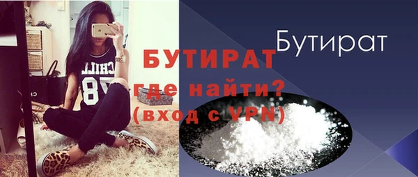 гидра Абинск