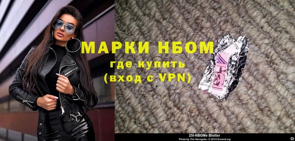 гидра Абинск