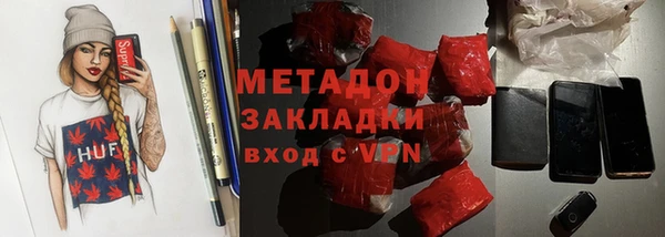дистиллят марихуана Лиски