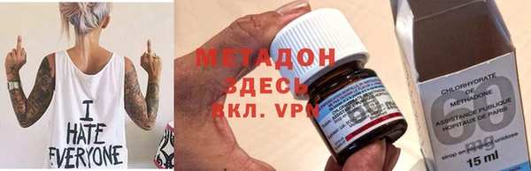 тгк Абаза