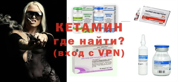 гидра Абинск