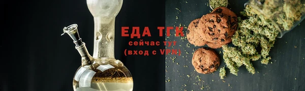прущая мука Абдулино