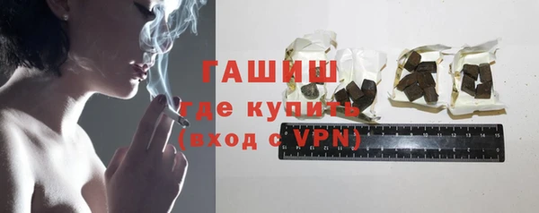 тгк Абаза