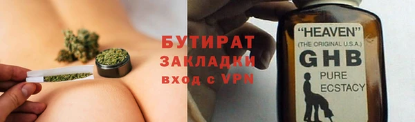 тгк Абаза