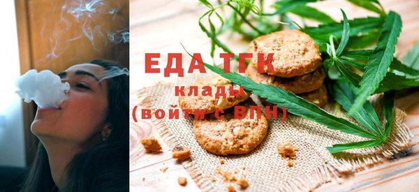 гидра Абинск