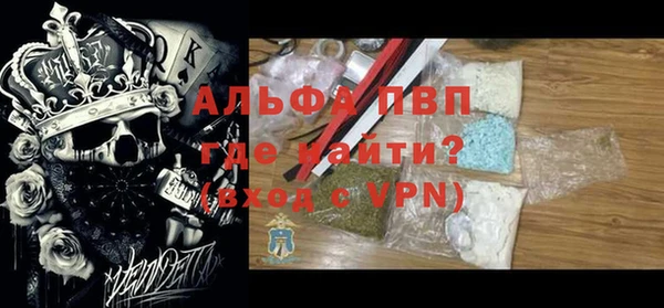 гидра Абинск