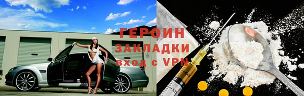 тгк Абаза