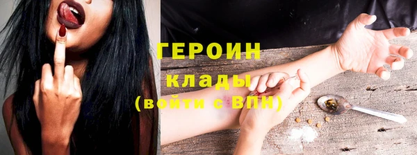 тгк Абаза