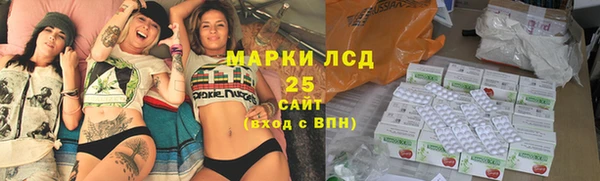 гидра Абинск
