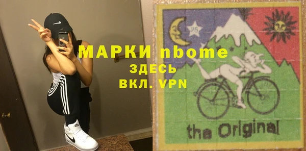 прущая мука Абдулино