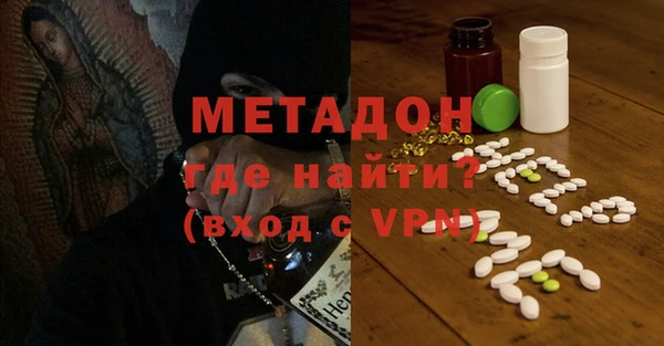 гидра Абинск
