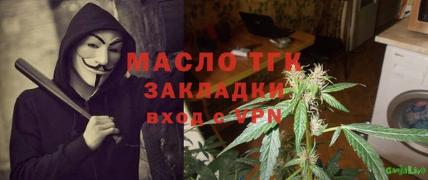 гидра Абинск