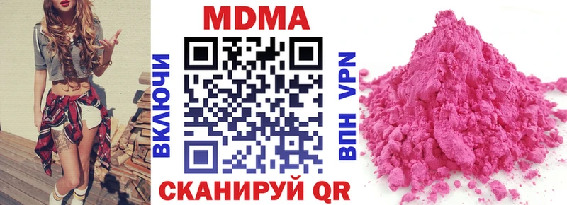 MDMA VHQ Шали