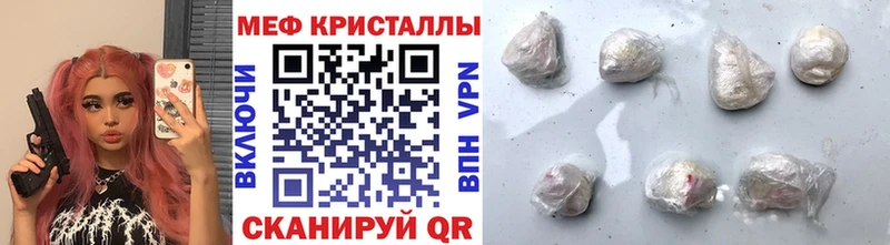МЯУ-МЯУ мука  Шали 