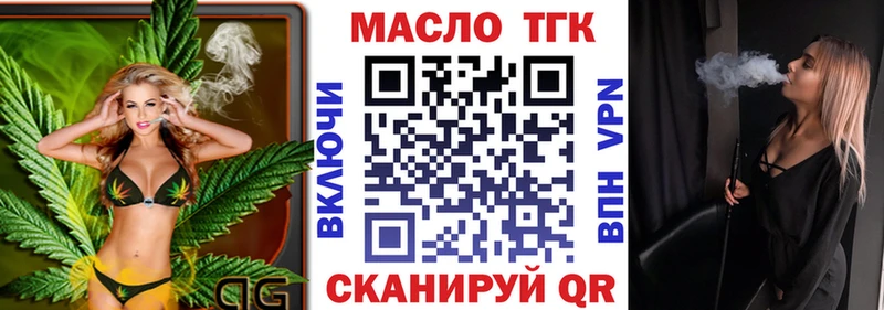 цены наркотик Шали ТГК гашишное масло
