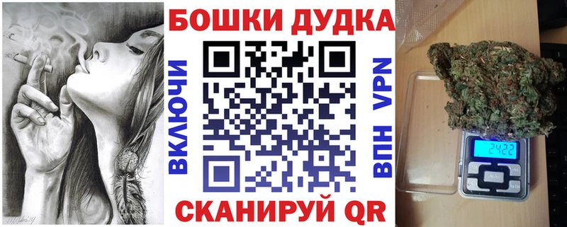 Конопля план  Шали 